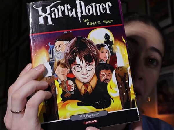 Ha már Harry Potter: milyen nyelvű könyvet tart kezében ez a youtuber?