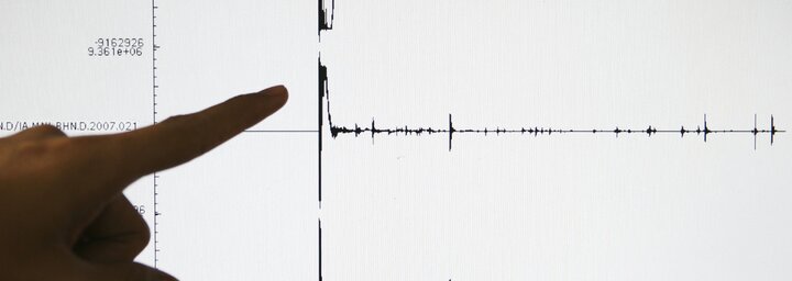 Földrengést észleltek Győr-Moson-Sopron vármegyében