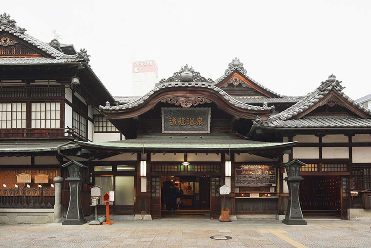A Dogo Onsen Honkan legvonzóbb jellemzője, hogy bár 1994-ben Japán első nyilvános fürdőháza lett, amelyet nemzeti jelentőségű kulturális örökséggé nyilvánítottak, továbbra is aktív nyilvános fürdőházként működik, anélkül, hogy múzeummá alakították volna át. 2009-ben a Michelin Zöld Útikalauz Japánban a legmagasabb, 3 csillagos minősítést kapta.